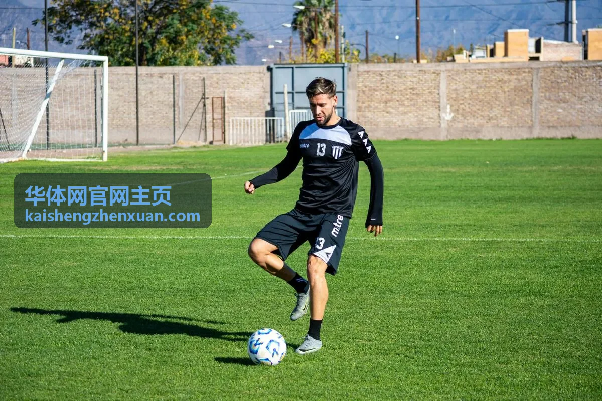 行业交流与体育产业沙龙